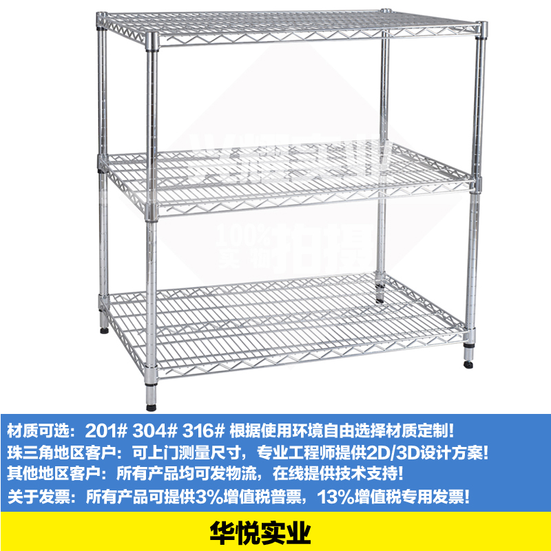 無塵（chén）車間物料（liào）架