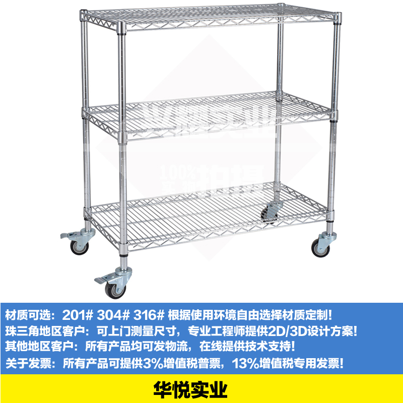 物料小（xiǎo）推車