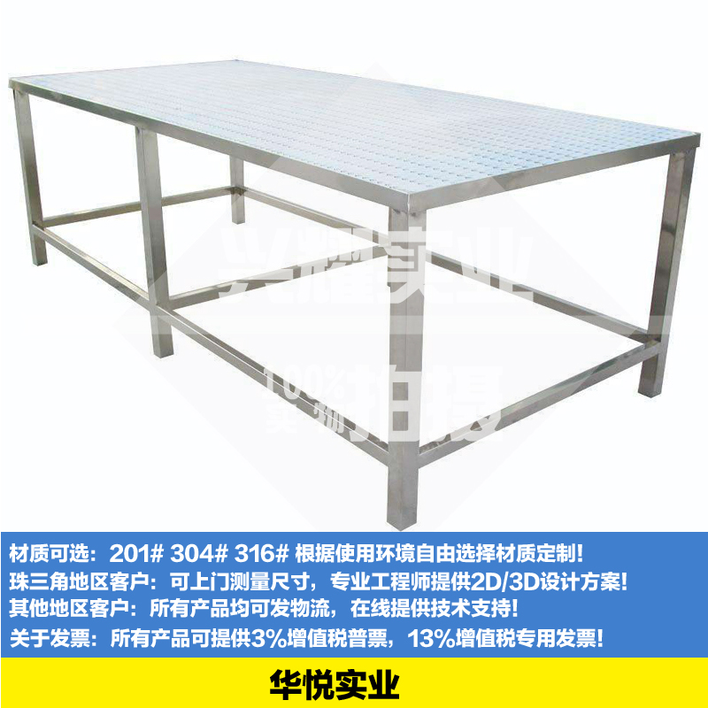 工廠工作台車間（jiān）作（zuò）業（yè）台無塵室工作台不鏽鋼工作桌