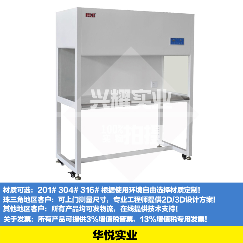 烤漆超淨工作台FFU工（gōng）作台潔淨工作桌（zhuō）