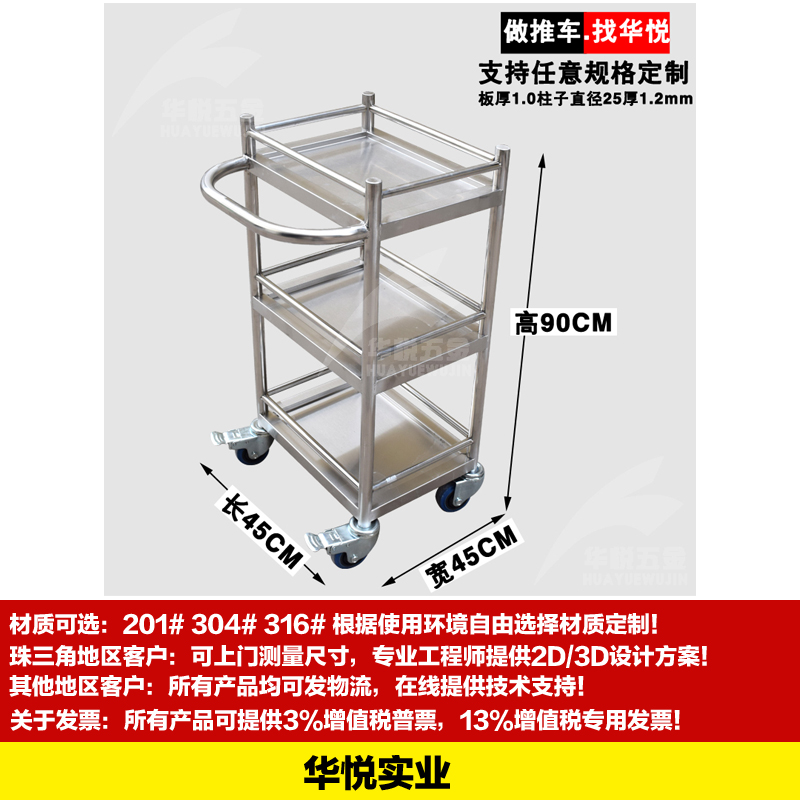 STC-03工廠工具車（chē）設備（bèi）周轉車