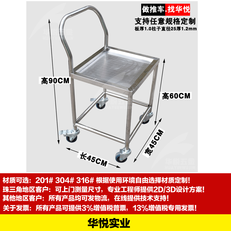 STC-08醫用護理車設備周轉車不鏽鋼小推拉車