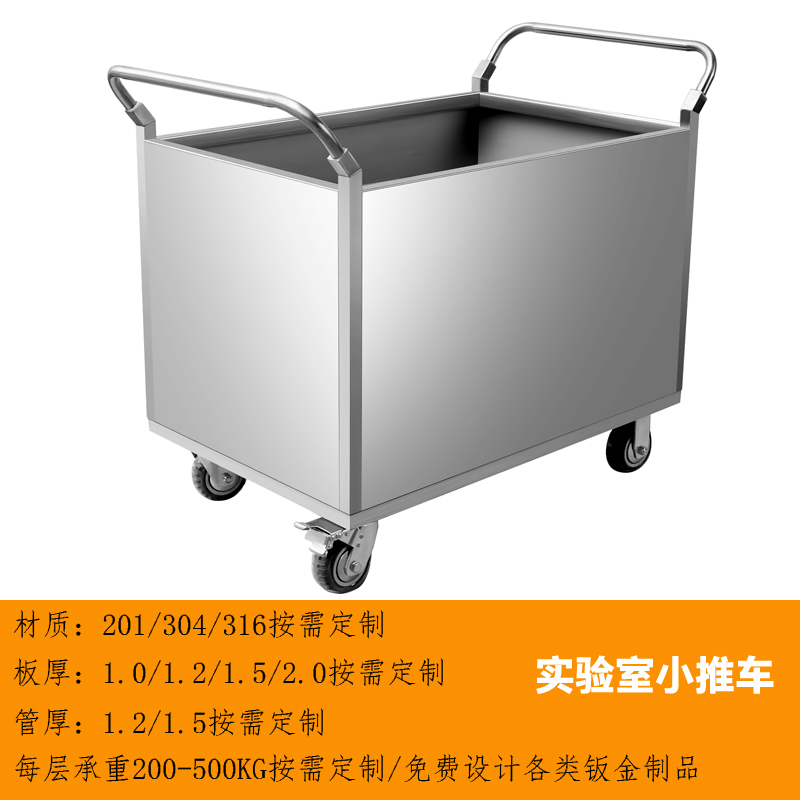 STC-47工廠周（zhōu）轉車，物料（liào）收集車，廢物回收車，清理小推車（chē）