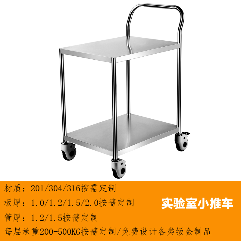 STC-11華悅實業,東莞不鏽鋼手推車,深圳不鏽鋼工作台（tái）,上海不鏽鋼櫃,不鏽鋼推車工廠,定做不鏽鋼推車,東莞市華悅五金實業有限（xiàn）公司