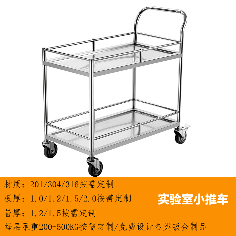 STC-01華悅實業（yè）,東（dōng）莞不鏽鋼手推車,深圳（zhèn）不鏽鋼工作台,上海不（bú）鏽鋼（gāng）櫃,不鏽鋼推車工廠,定做不（bú）鏽鋼推車（chē）,東莞市（shì）華悅五金實業（yè）有限（xiàn）公司