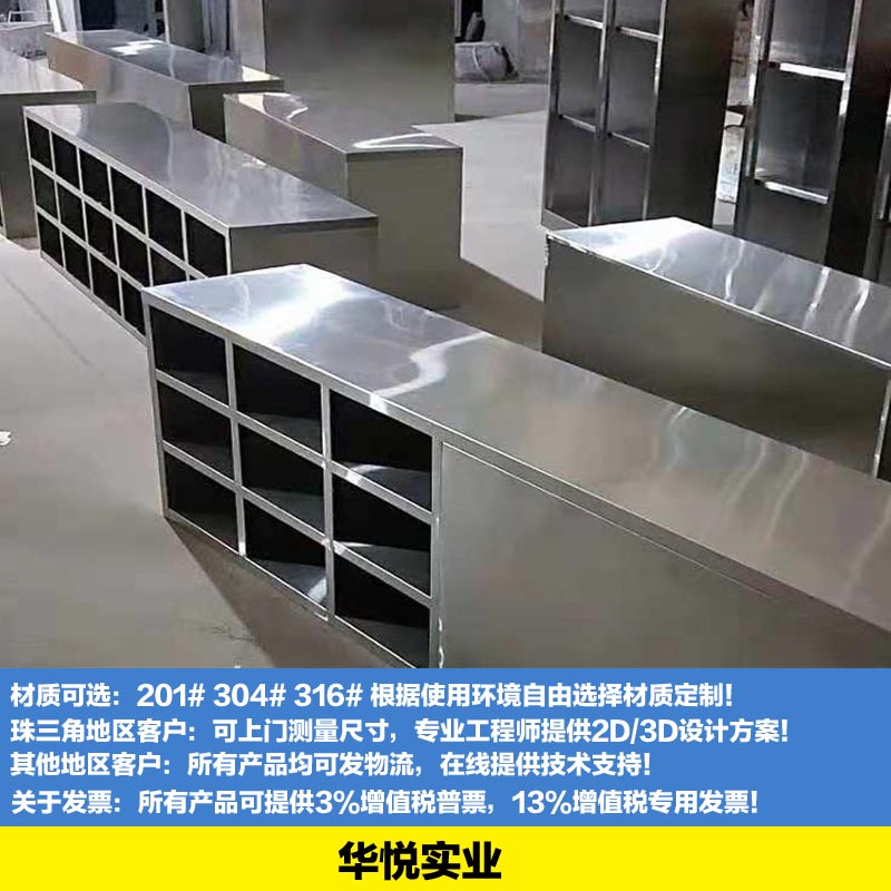 不（bú）鏽鋼鞋櫃（guì），無塵不（bú）鏽鋼櫃