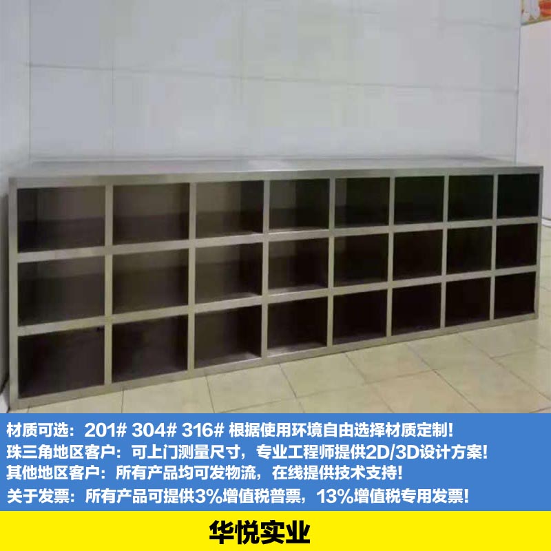 不鏽鋼鞋櫃（guì），換（huàn）鞋櫃