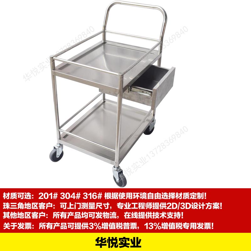 STC-43工具（jù）車，倉庫推（tuī）貨小推車，物料小車，304不鏽鋼推車